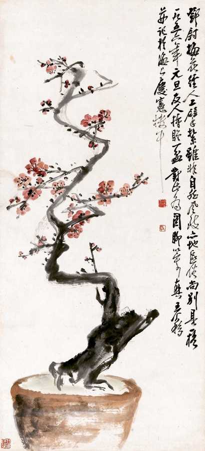 王个簃 一九五六年作 盆梅迎春 立轴